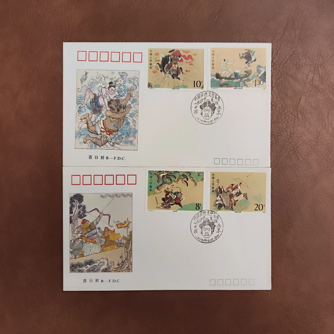 首日封一组，四大名著红楼梦+水浒第二、第三组