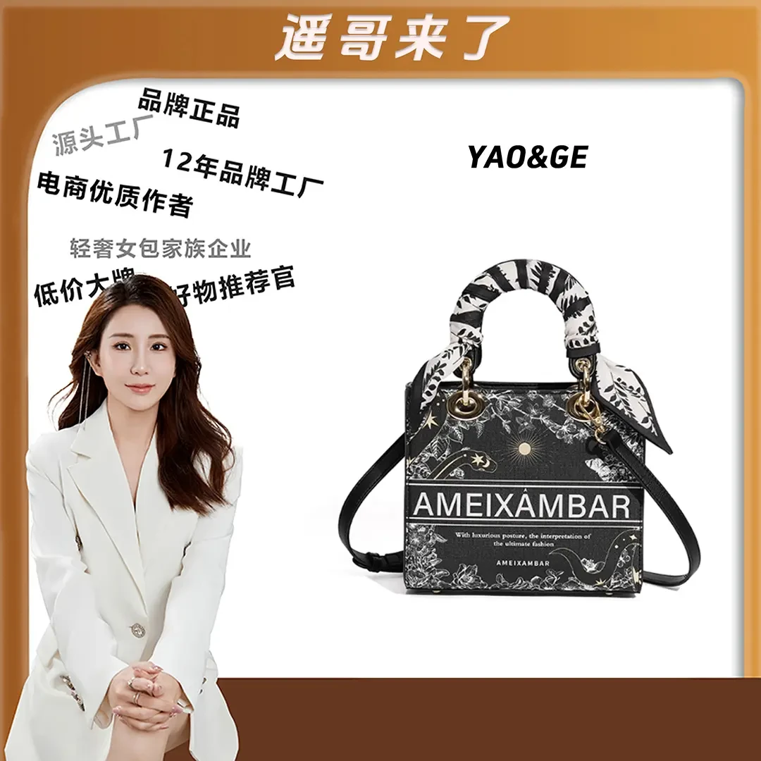 【遥哥定制】AMEIXAMBAR爱美巴新款时尚气质戴妃包单肩斜挎包A24260