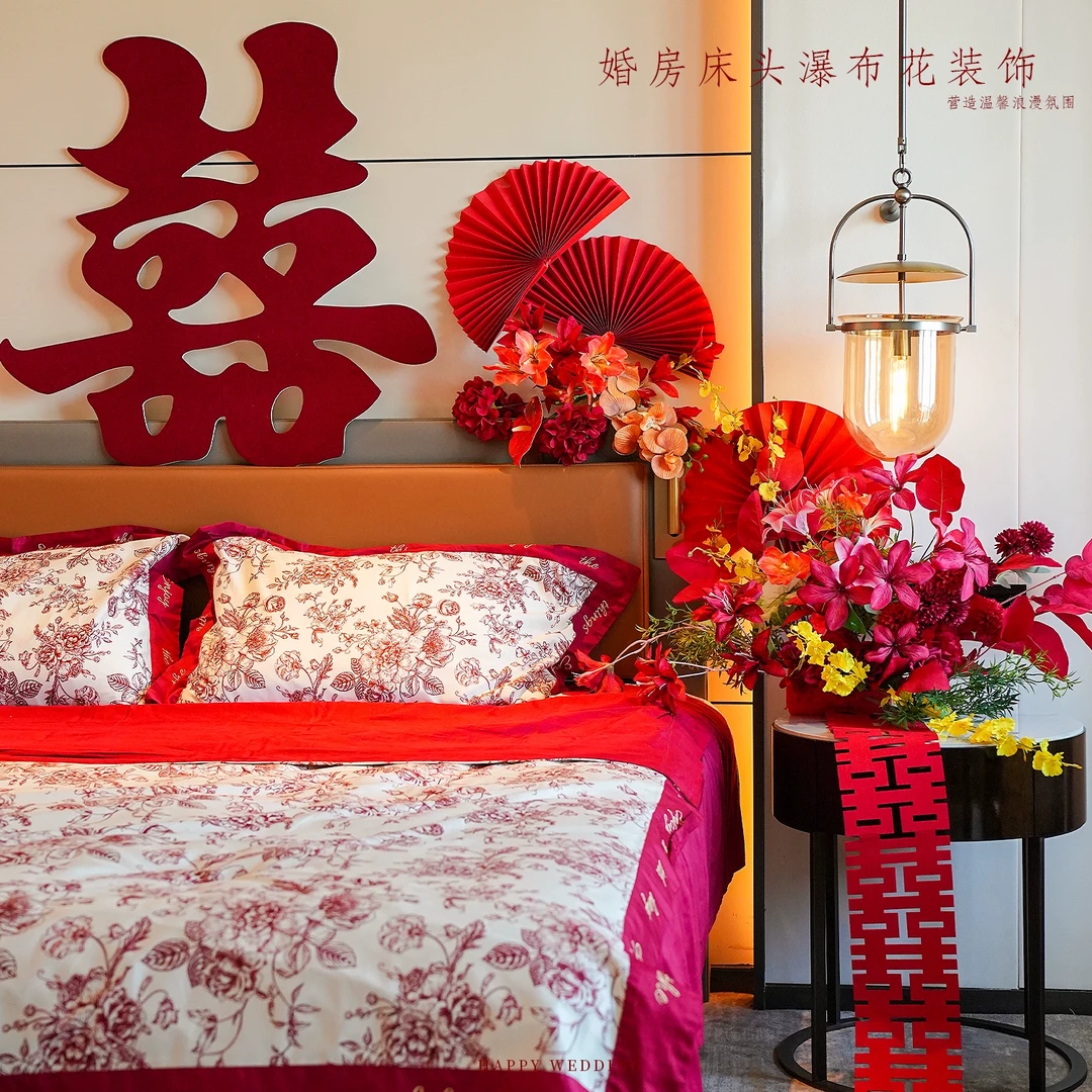 婚房布置套装结婚新房卧室床头红色喜字花簇装饰婚庆用品氛围套装