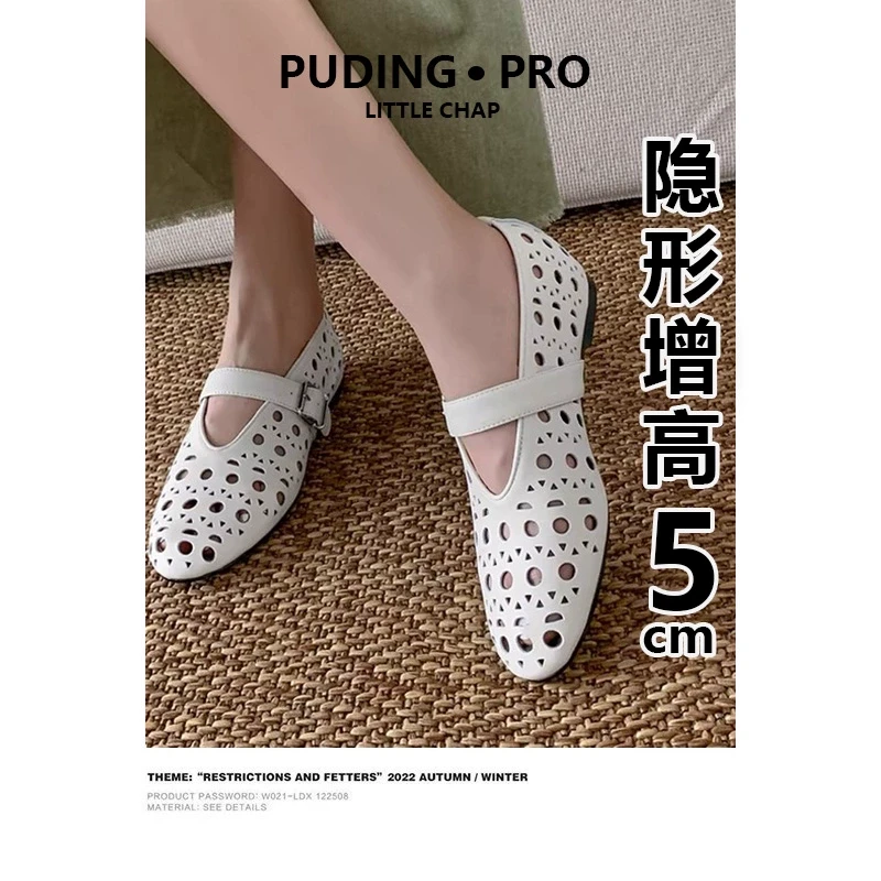 镂空外穿气质通勤洞洞鞋女2025夏季新款小个子内增高百搭奶奶鞋女