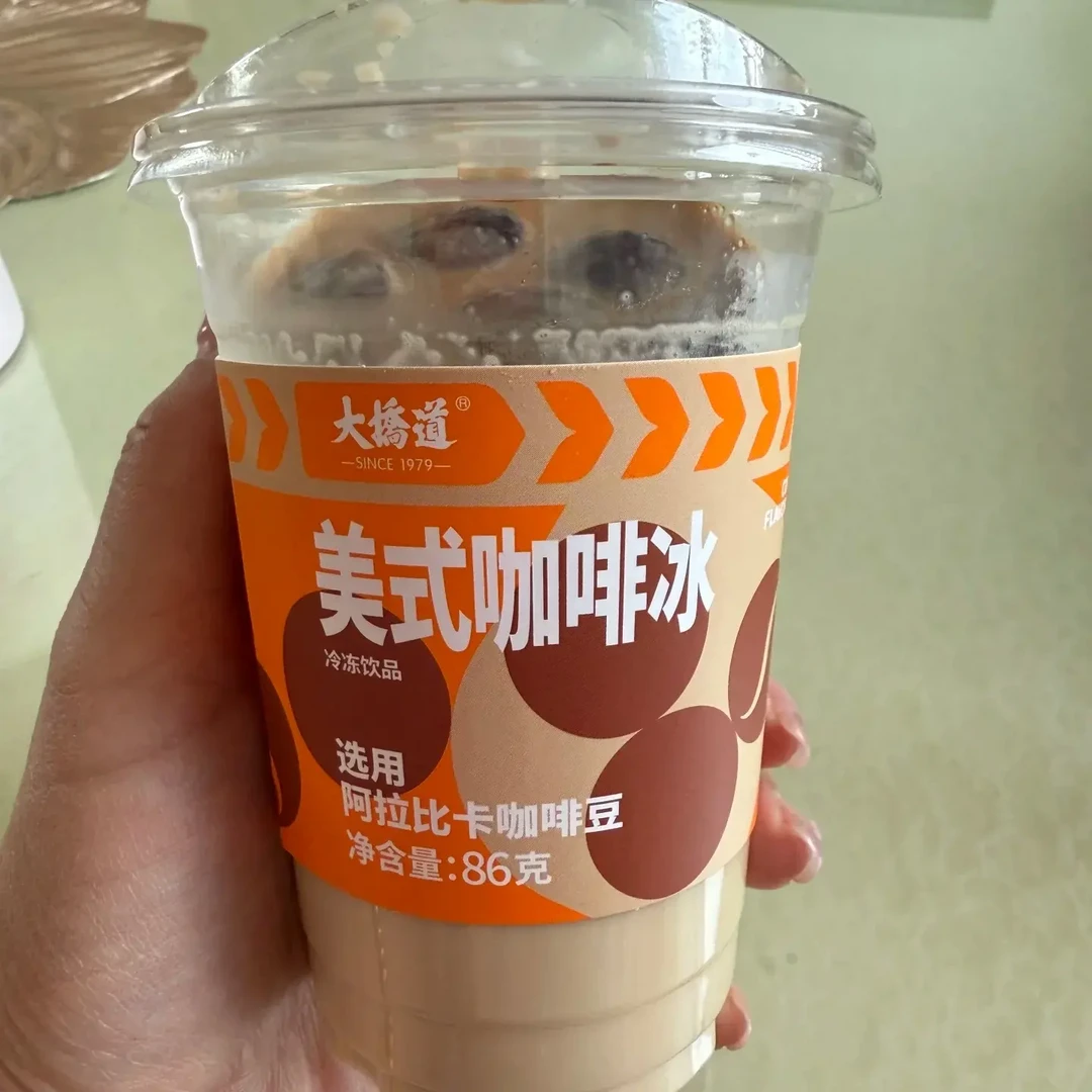 美式咖啡冰杯