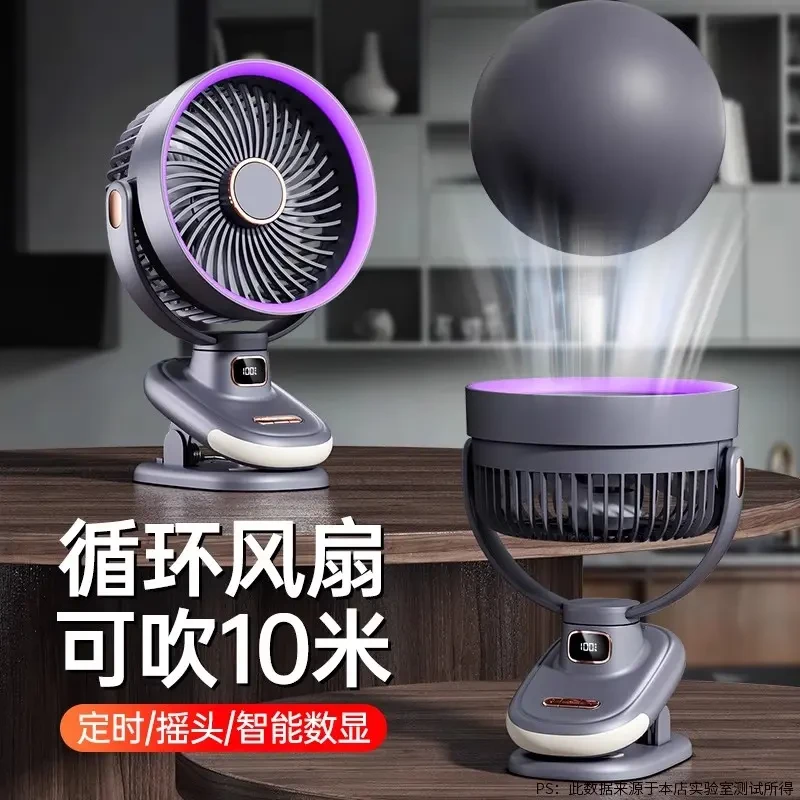 塔菲克夹式静音风扇usb充电迷你便携式小型宿舍床办公静音小风扇