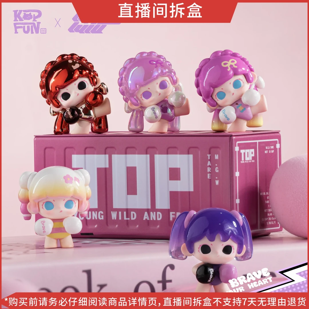 【安可拆盒】 LULU自由是一种力量系列萌粒潮玩盲盒新品手办
