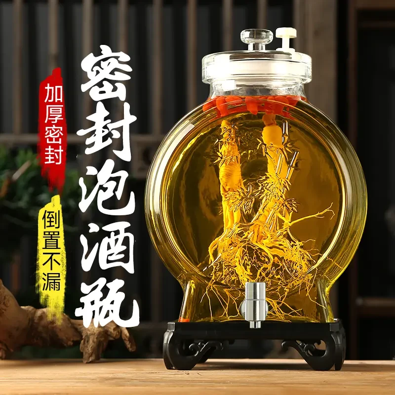 泡酒专用玻璃瓶高档密封酒瓶带龙头酒坛子酒罐家用加厚玻璃密封罐