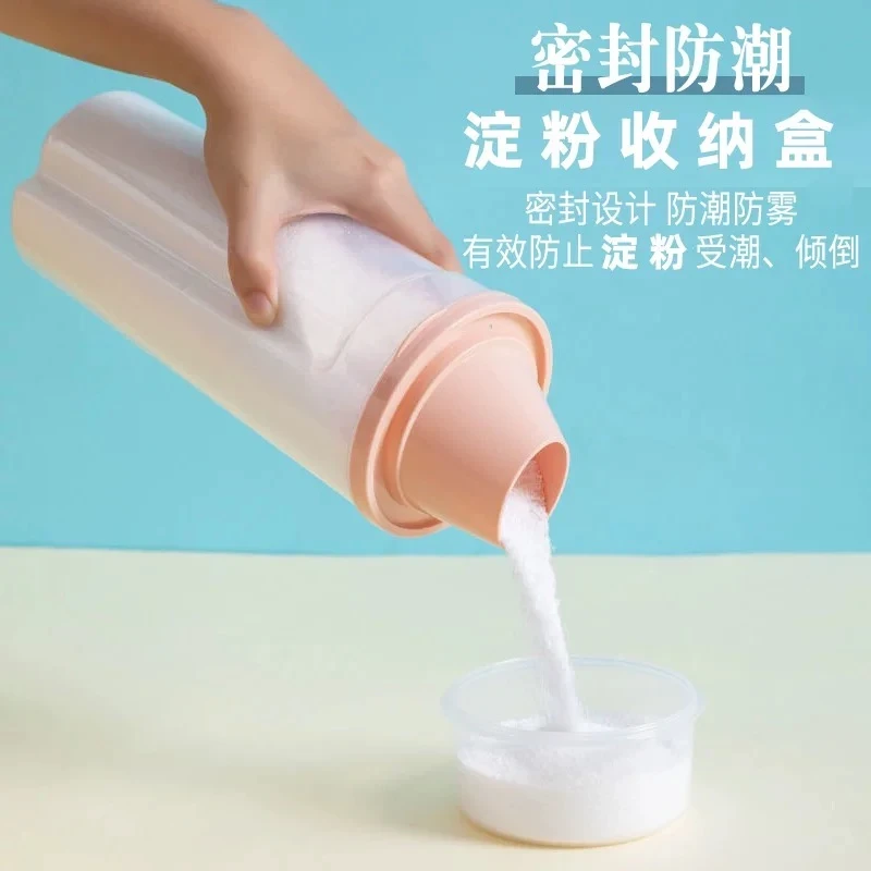 新款五谷杂粮密封罐家用大容量食物收纳罐厨房透明防尘粉储存罐