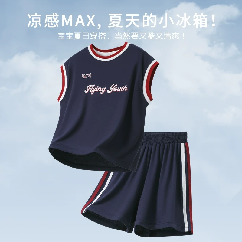 夏季莫代尔儿童套装男童运动套装女孩休闲背心套装中大童青少年