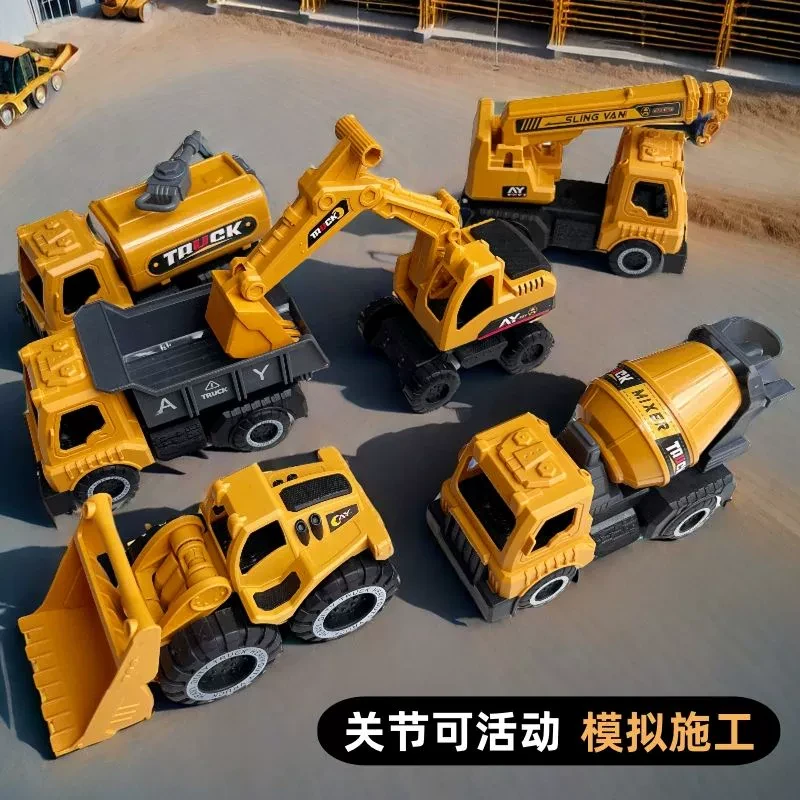 儿童汽车3-6岁玩具挖掘机挖土推土机工程车宝宝男女孩礼物套装zk