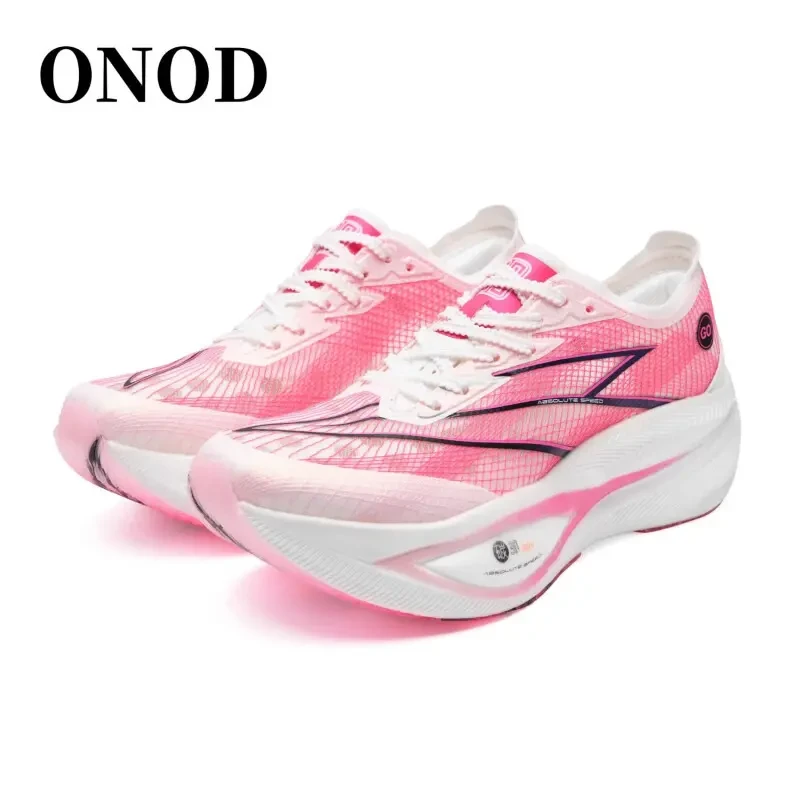 ONOD 竞速3.0铂金全掌真碳板体育生田径训练中学生体考体测跑步鞋