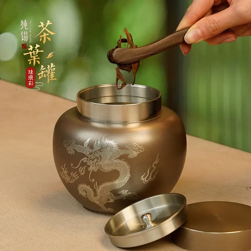 纯锡茶叶罐双盖高密封存茶罐家用茶室办公精致玫瑰金手工锡罐茶味