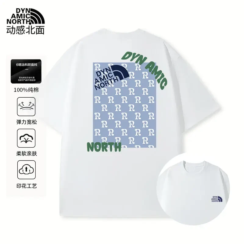 动感北面纯棉短袖T恤弹力冰感夏季小白T男女同款情侣款亲肤柔软款