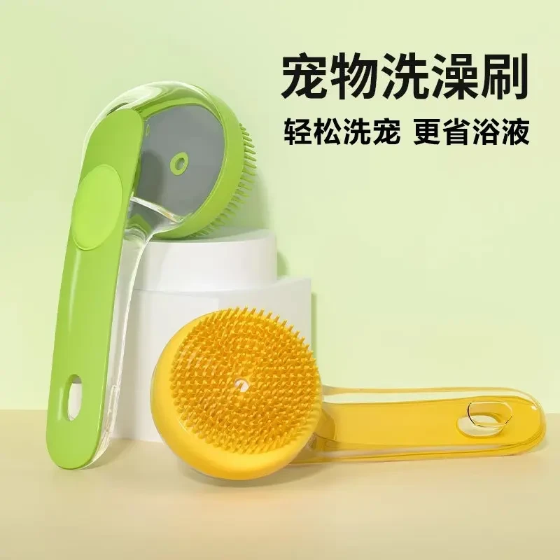 新款长柄宠物洗澡抓头器洗头梳洗头刷加液洗发刷头部清洁按摩神器