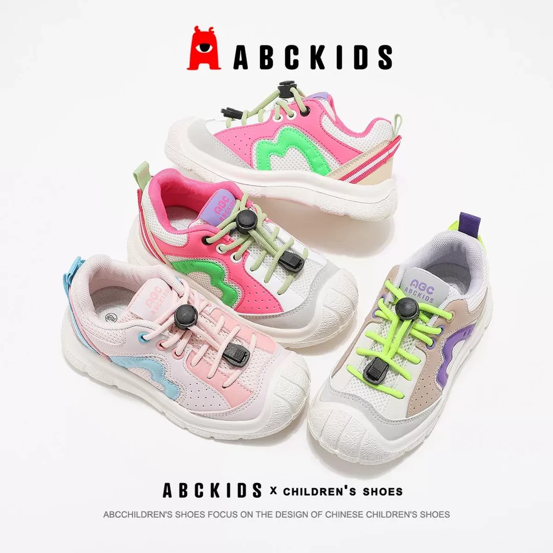 abckids【小菲特专属】2025春秋新款网面透气运动鞋SY513603044AX