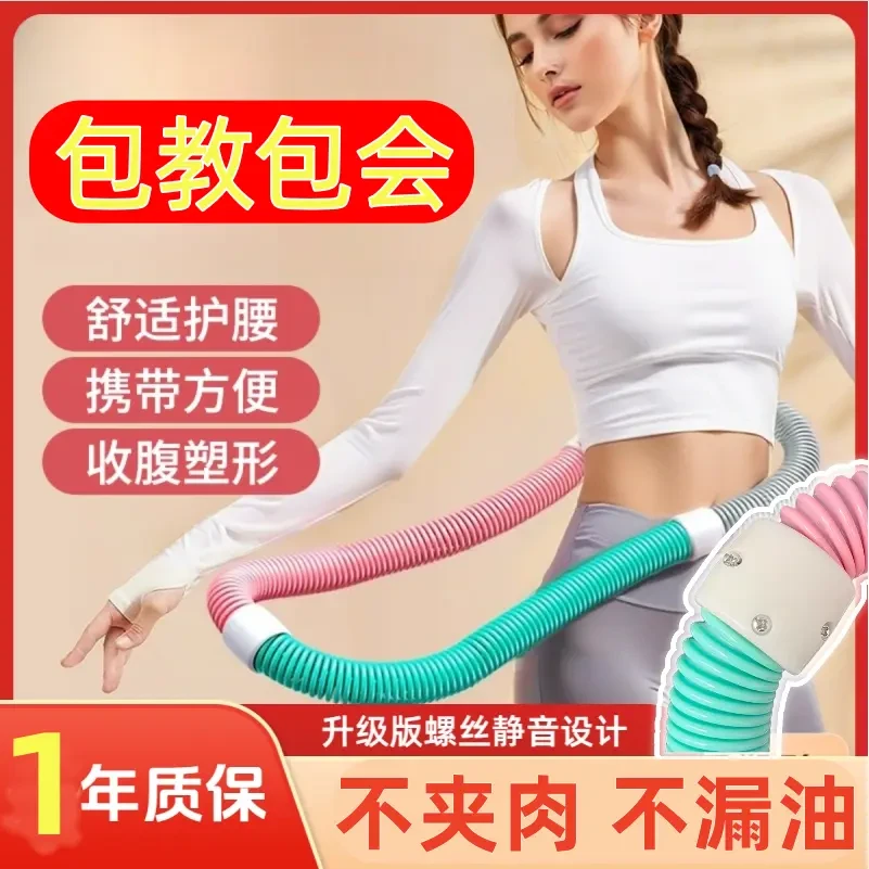 升级款【包教包会】螺丝加固静音升级款马卡龙弹簧呼啦圈软不伤腰