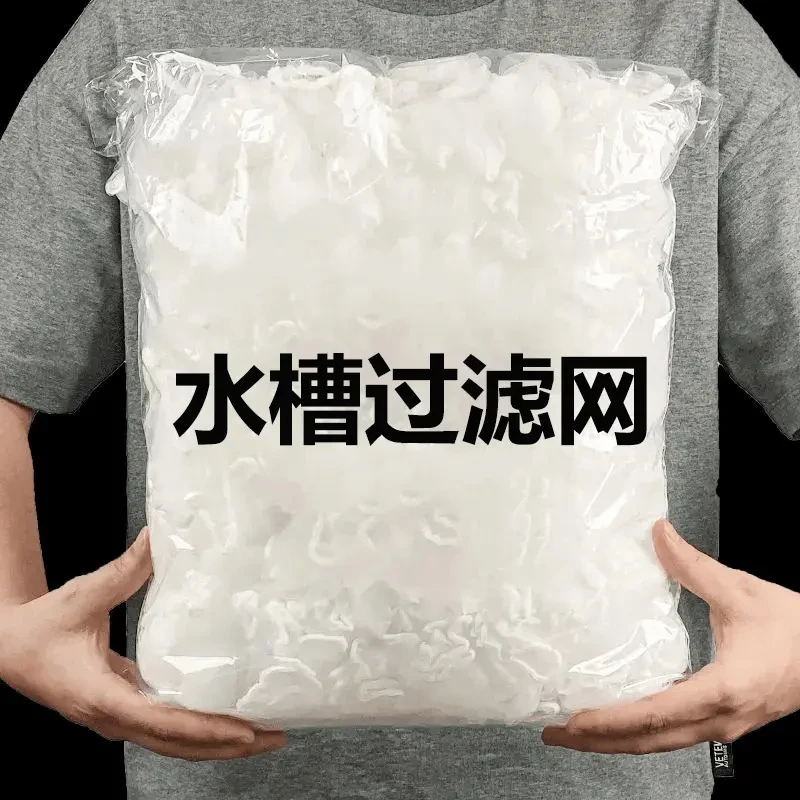 【新人福利】水槽网过滤网垃圾一网打尽漏网厨房漏网水池水槽防堵