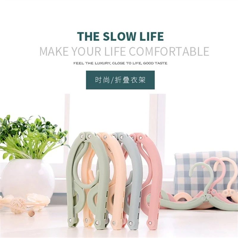 多功能魔术旅行折叠晾衣架便携式户外出差旅行加厚创意折叠衣架