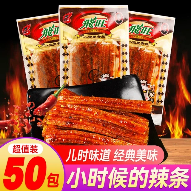 湖南特产飞旺八宝里青丝麻辣零食儿时怀旧童年5毛钱校园辣条面筋