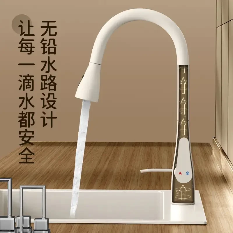 九牧王奶白色厨房抽拉式水龙头冷热家用洗菜盆水槽不锈钢防溅万向