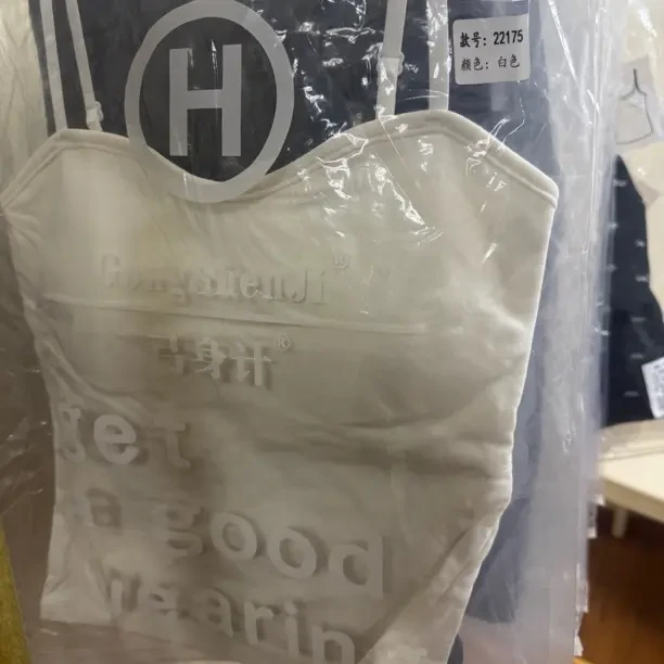 美背自带杯垫吊带背心夏季外穿时尚百搭