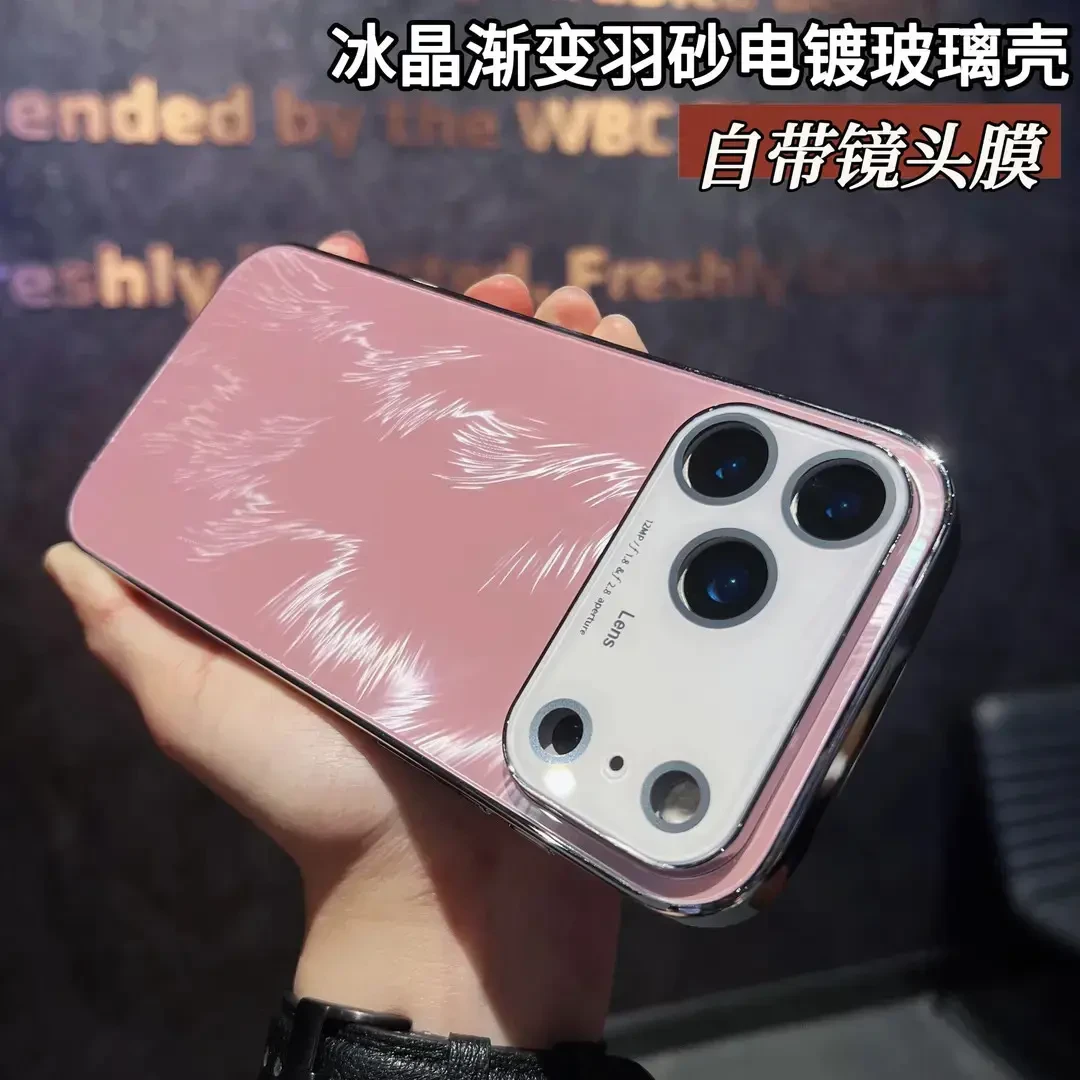 适用苹果17promax手机壳冰晶渐变iPhone17镜全包17pro网红玻璃壳