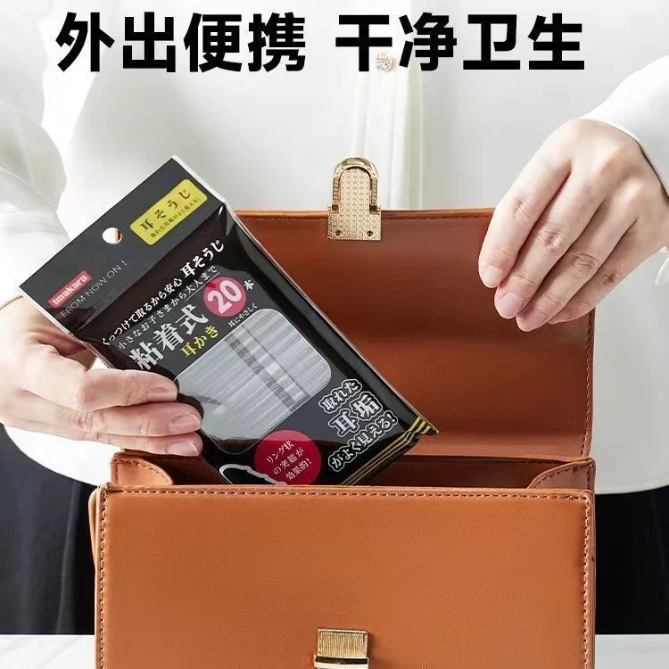 【抢！】挖耳掏耳粘耳一次性掏耳朵粘着式旋转粘黏性挖耳勺棉签