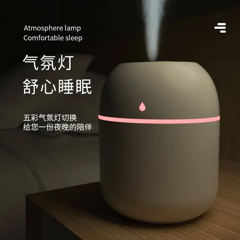迷你加湿器小型彩蛋水滴静音 USB七彩家用卧室桌面静音空气加湿
