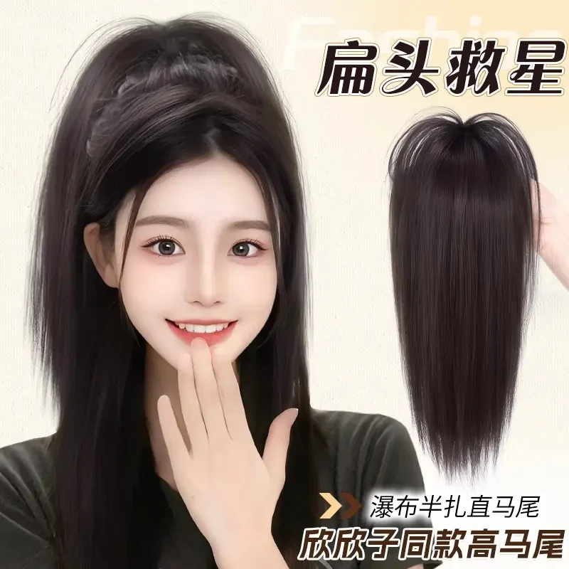 马尾假发女自然抓夹式高颅顶瀑布半扎直马尾增发量蓬松假发辫马尾