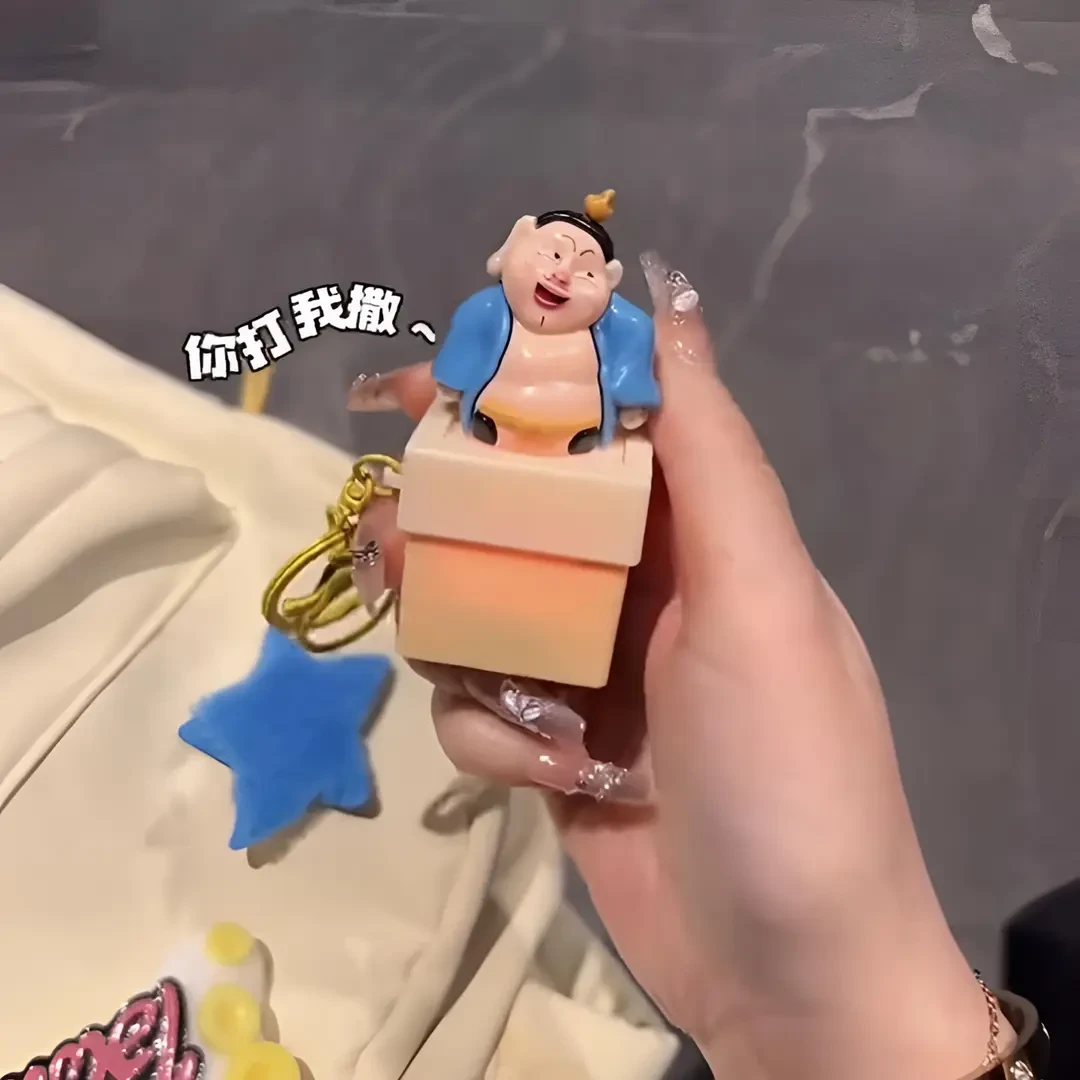 解压玩具太乙真人语音按键钥匙扣你打我撒创意解压玩具包包挂件