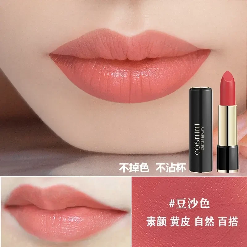 法国兰冠口红女显白不易掉色不易沾杯持久防水唇膏正品滋润保湿