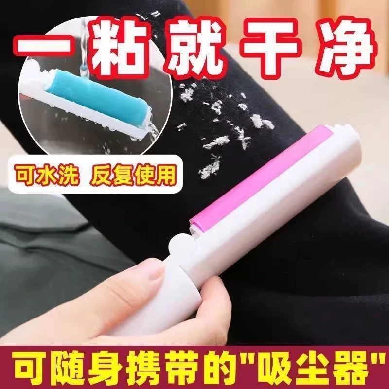 迷你可折叠可水洗粘毛器便携式衣物除毛器地毯床单毛刷滚轮粘毛器