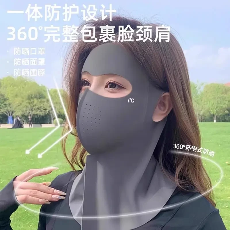 脸基尼女新款透气时尚防晒面罩全脸护颈一体式口罩遮阳防紫外线
