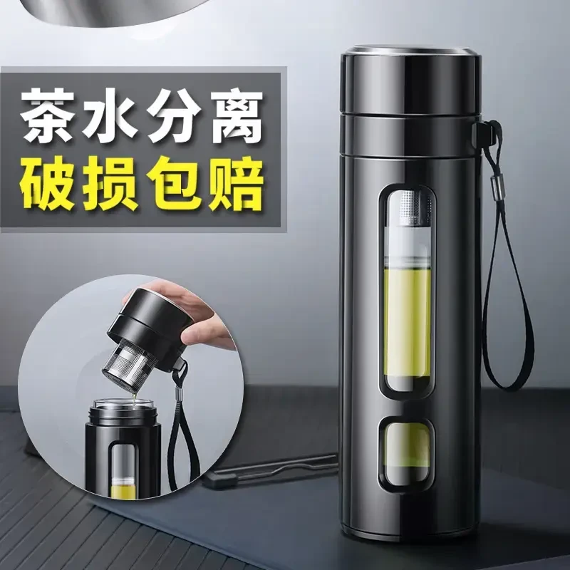 660ML大容量茶水分离杯双层防烫耐摔玻璃杯便携水杯高档商务杯