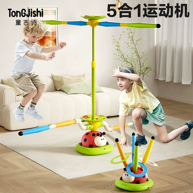 瓢虫运动机感统训练儿童家用器材体能消耗体力玩具游戏道具户外