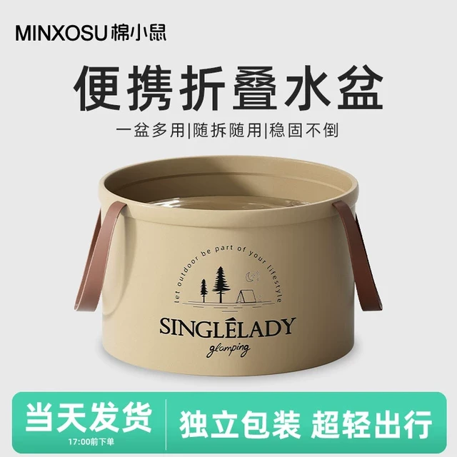 折叠盆便携式旅行大号水盆一次性水桶旅游洗衣袋户外洗菜盆泡脚袋