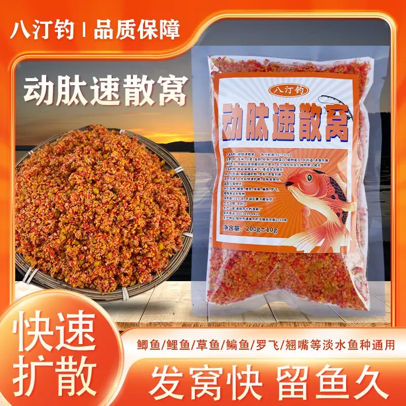 K1【拍一发五】速效聚鱼动肽窝料淡水垂钓鲤鲫草鱼通用饵料水库池塘
