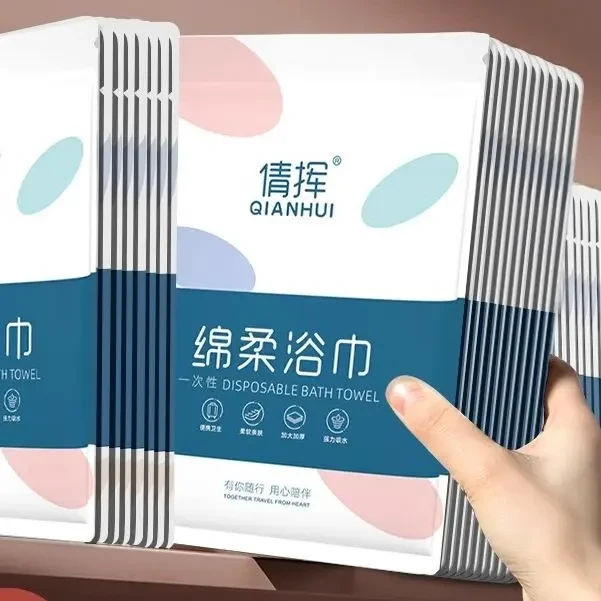 一次性加厚绵柔浴巾干湿两用毛巾旅行加大压缩纯棉旅游酒店用品
