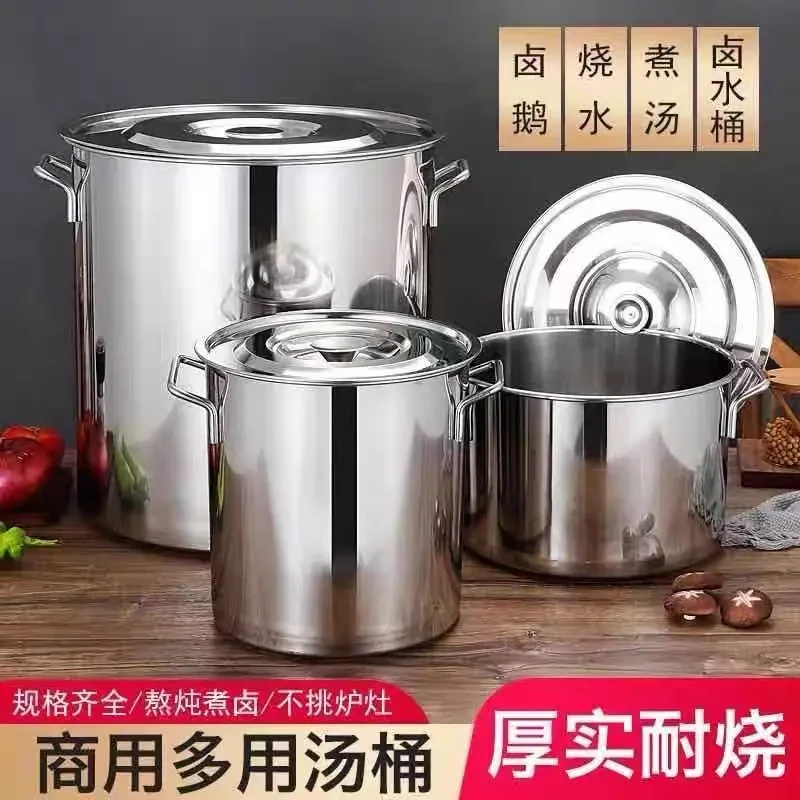 商用不锈钢桶圆桶带盖汤锅汤桶加厚家用油桶大容量锅不锈钢储水桶