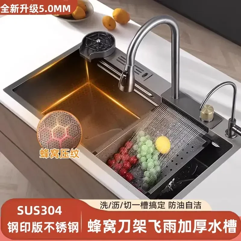 九牧王5.0SUS304不锈钢蜂窝压纹飞雨瀑布多功能厨房大单槽洗菜盆