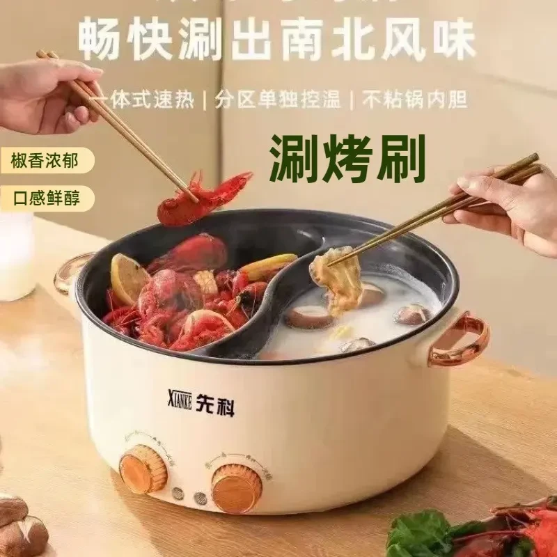 【新疆直发】鸳鸯电煮火锅多功能一体电煮锅家用宿舍大容量7L电蒸锅