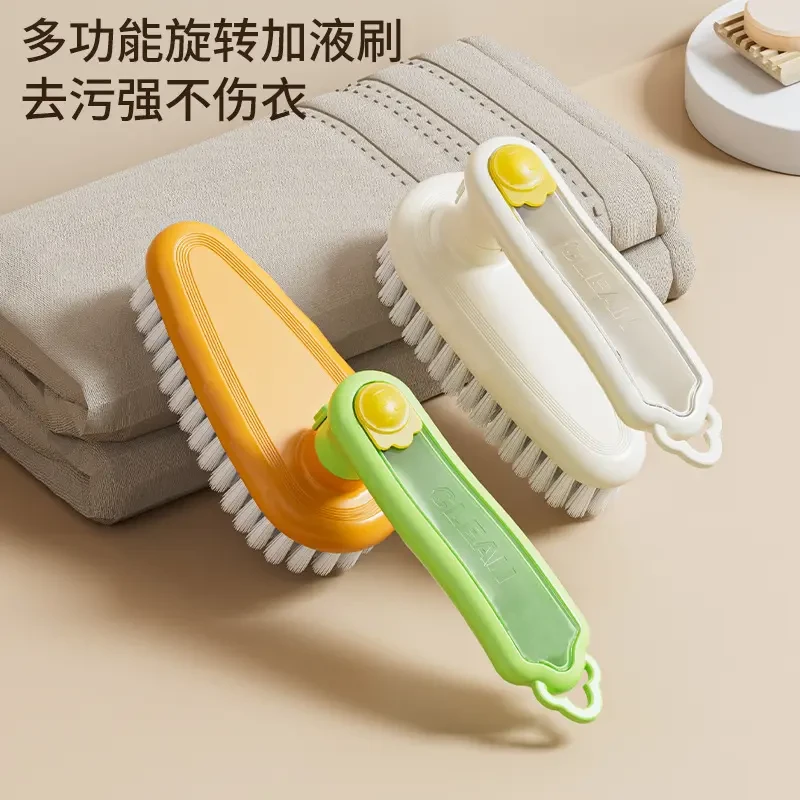 旋转两用鞋刷家用洗衣刷可折叠多功能软粗毛不伤鞋清洁洗衣服刷子
