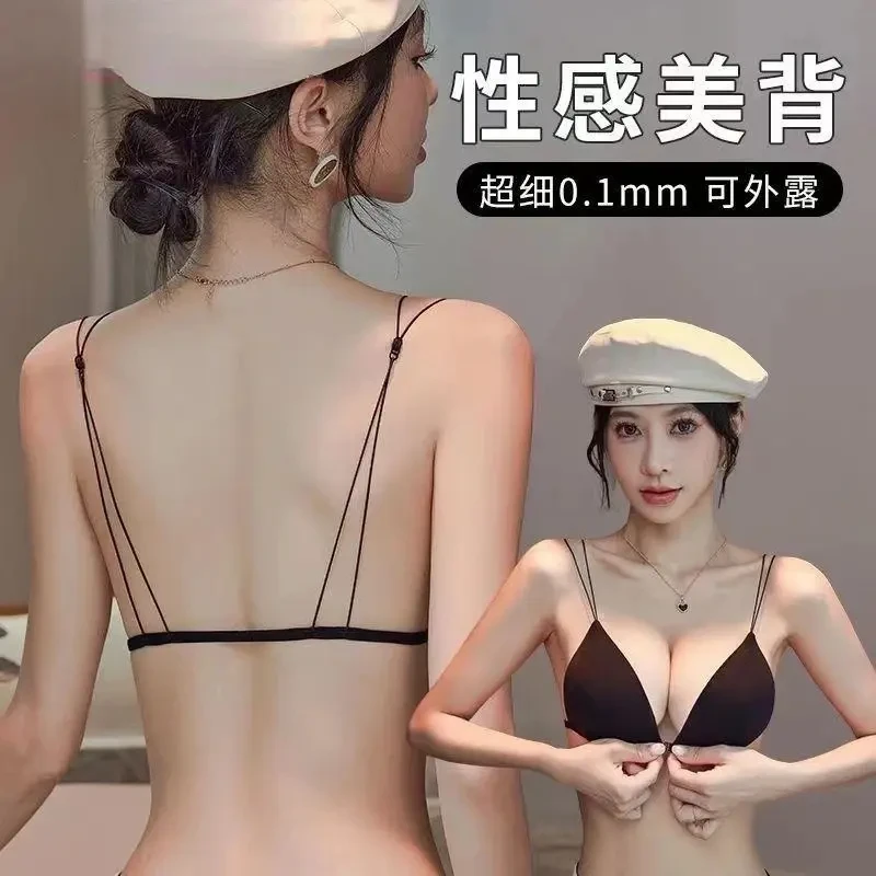 法式吊带无痕美背文胸小胸聚拢薄款前扣三角杯法式细肩带内衣女