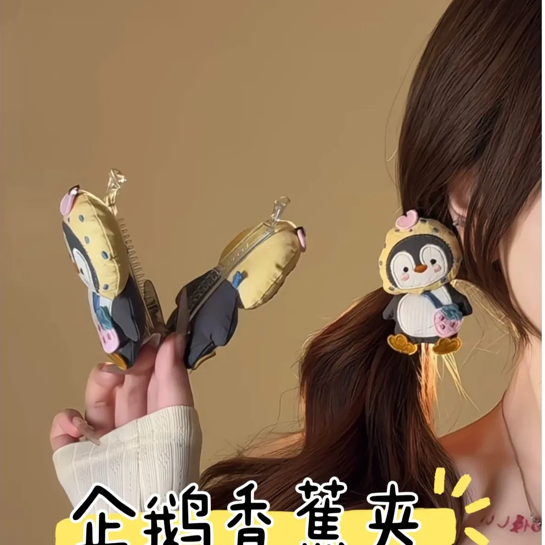 可爱卡通企鹅香蕉夹发夹巨显发量香蕉夹后脑勺盘发百搭甜妹发饰