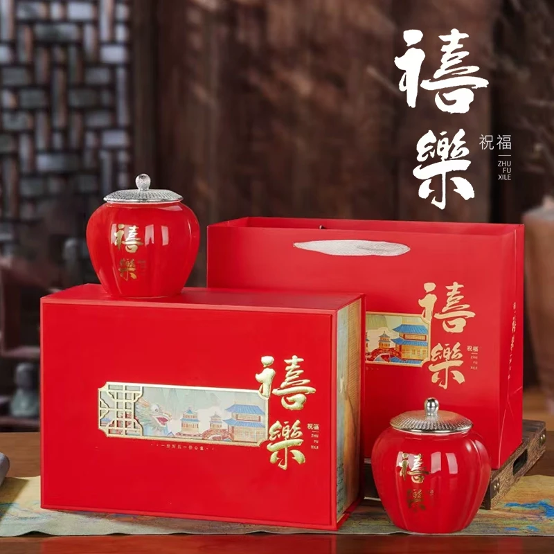 红茶包装盒高档陶瓷罐茶叶礼盒包装金骏眉正山小种通用茶叶包装盒