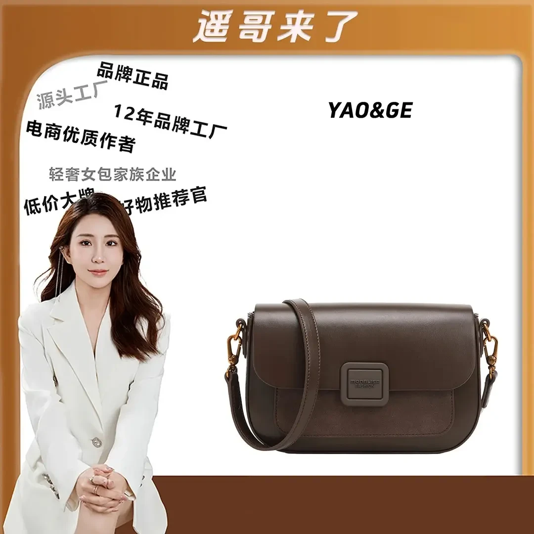 【遥哥定制】【黑巧】蒙娜丽莎路遥时尚百搭限定黑巧单肩斜挎包小方包