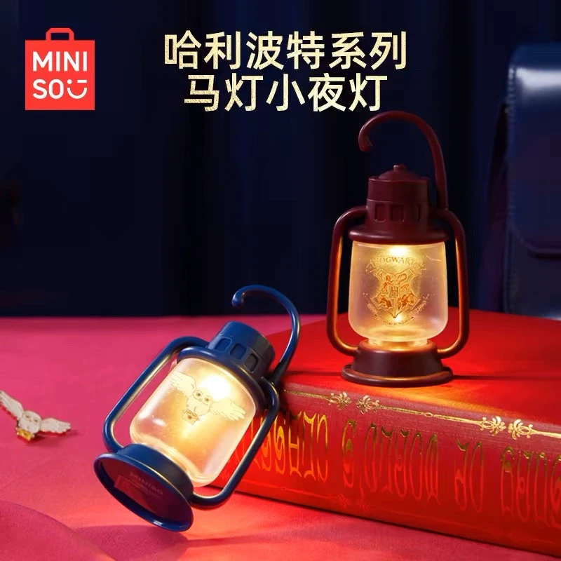 MINISO名创优品哈利波特系列马灯小夜灯睡眠灯氛围桌面装饰卧室