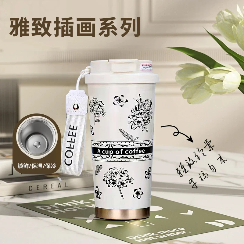 高颜值铃兰杯咖啡杯双饮杯车载杯吸管咖啡杯车载杯保温保冷提手杯