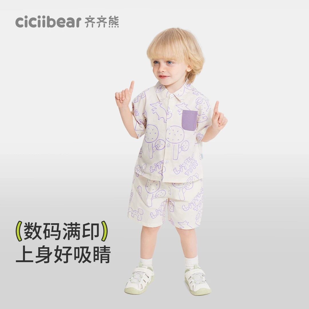 CICIIBEAR/齐齐熊【精梳棉】男女童宝宝恐龙衬衫套装短袖夏 Q102797