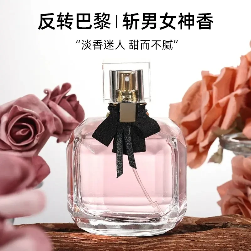 【官方正品】反转巴黎香水女士持久淡香花香清新自然女神专用