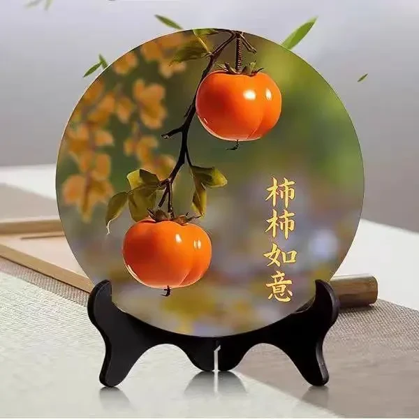新款2025柿柿如意摆件现代装饰画桌面带底座摆台客厅摆件