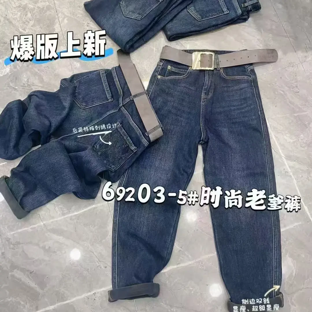 加绒显瘦藏肉老爹裤69203（绒染色不均匀 所以便宜卖）