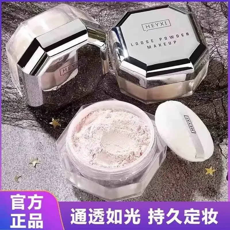 法国兰冠正品定妆散粉控油持久不脱妆遮瑕干油皮防水防汗蜜粉提亮